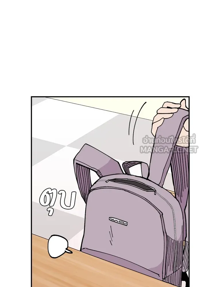 ห้องเรียนสาวแสบ ตอนที่ 5 รูปที่ 12