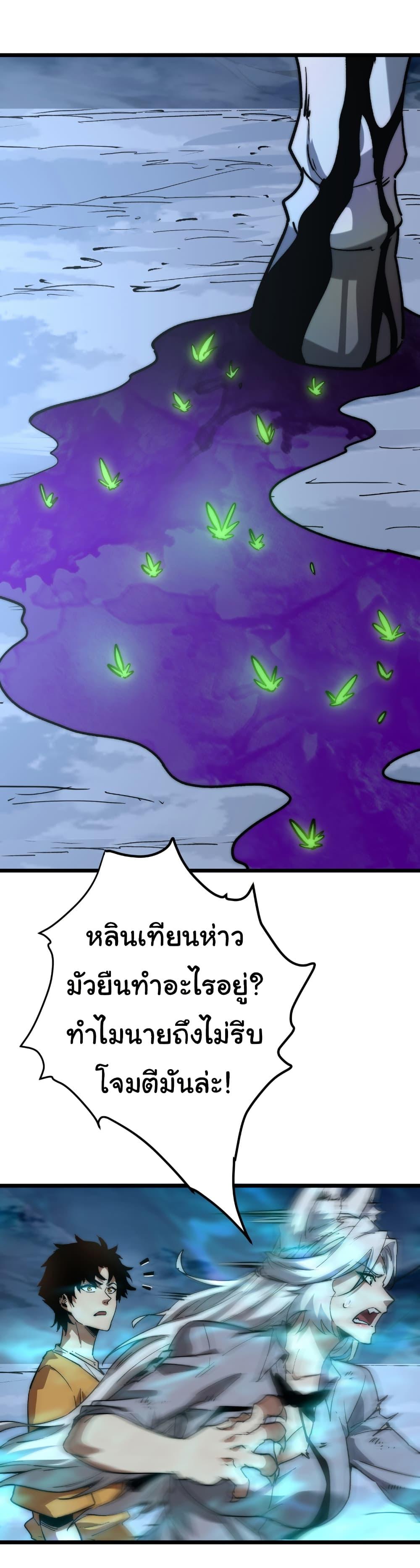 Manga-lc-com อ่านมังงะ อ่านการ์ตูน ออนไลน์ ฟรี Summon the devil, I am the abyss ตอนที่ 1 2 3 4 5 6 7 8 9 10 11 12 13 14 ฟรี ไม่มีโฆษณา Manga-lc - อ่าน มังงะ อ่าน การ์ตูน ออนไลน์ อ่านมังงะ ฟรี