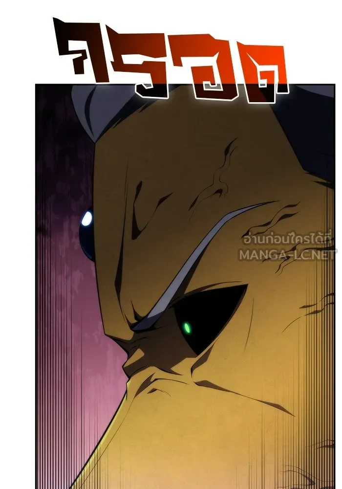 ผู้เล่นหน้าใหม่เลเวลแมกซ์ ตอนที่ 42 พระแม่กวนอิมพันกร (2) รูปที่ 9