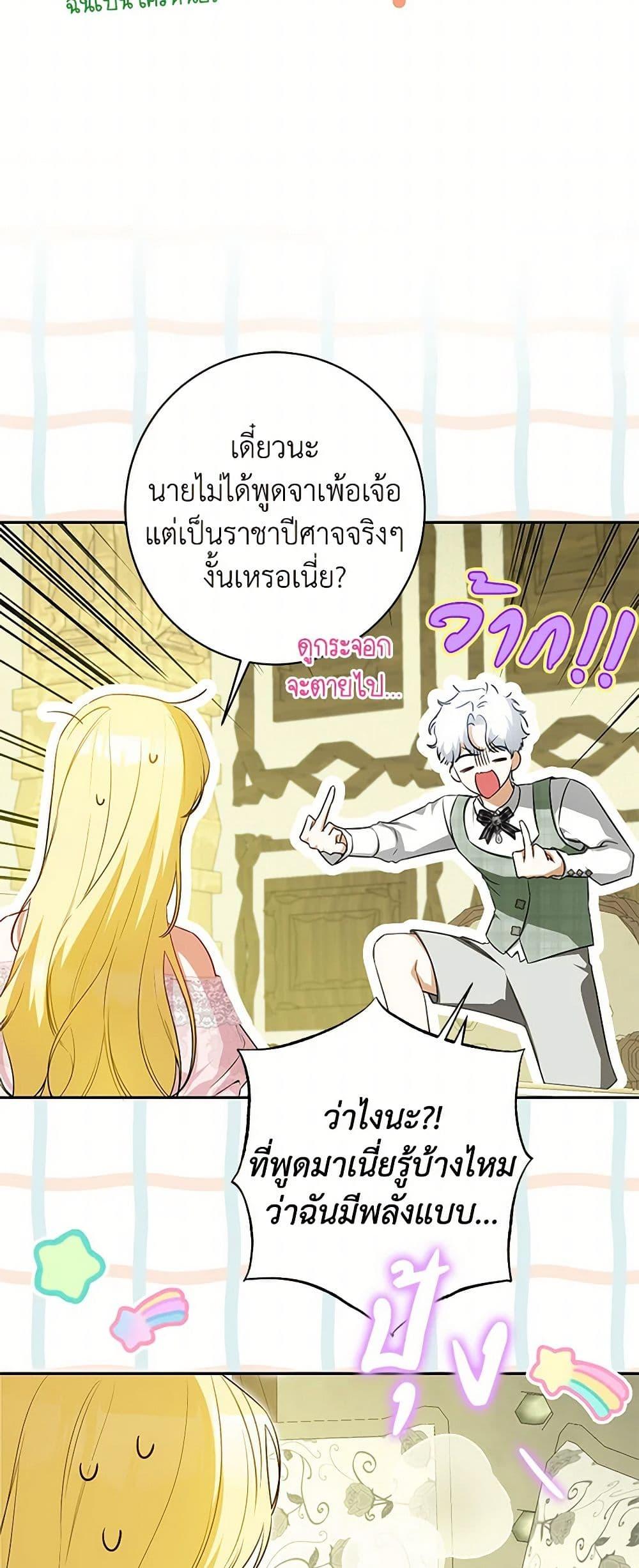 Manga-lc-com อ่านมังงะ อ่านการ์ตูน ออนไลน์ ฟรี I Think I’ve Been Possessed Somewhere ตอนที่ 1 2 3 4 5 6 7 8 9 10 11 12 13 14 ฟรี ไม่มีโฆษณา Manga-lc - อ่าน มังงะ อ่าน การ์ตูน ออนไลน์ อ่านมังงะ ฟรี