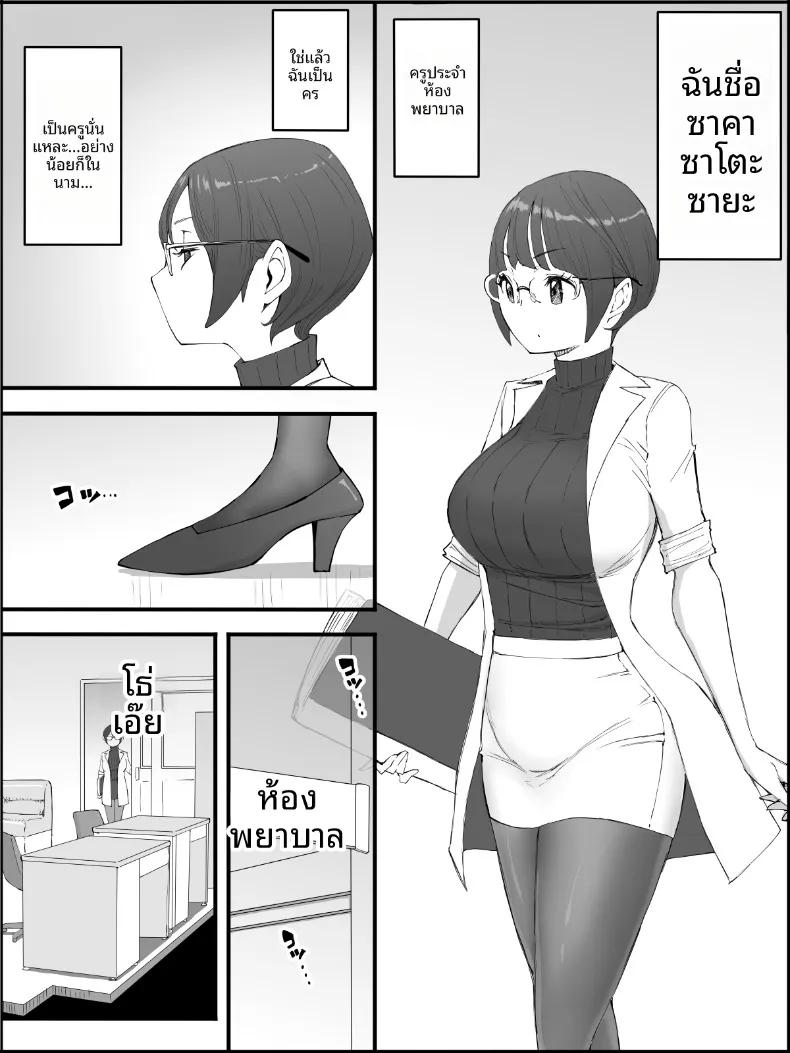 Doujin-Lc- อ่าน โดจิน มังฮวา เกาหลี ญี่ปุ่น จีน แปลไทย ฮาเร็มสัมพันธ์ไม่ผูกมัด (Ail) ตอนที่ 1 2 3 4 5 6 7 8 9 10 11 12 13 14 ฟรี ไม่มีโฆษณา อ่าน โดจิน Manhwa เกาหลี ญี่ปุ่น จีน เรามีครบ คัดมาให้เน้นๆ โดจิน 18+ รับประกันความฟินโดย  Doujin Lc