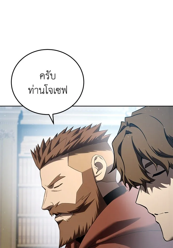 ยอดนักดาบผู้โอบอุ้มดารา ตอนที่ 56 รูปที่ 28