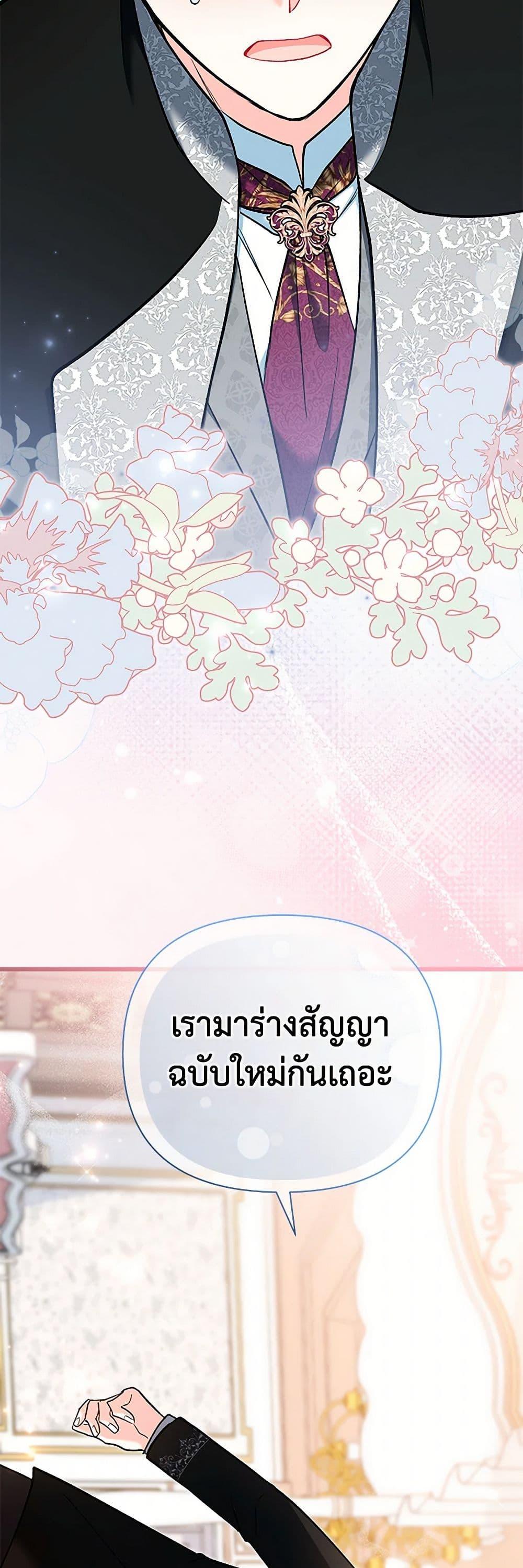 Manga-lc-com อ่านมังงะ อ่านการ์ตูน ออนไลน์ ฟรี Obsessed With Hazel the Sweet Witch ตอนที่ 1 2 3 4 5 6 7 8 9 10 11 12 13 14 ฟรี ไม่มีโฆษณา Manga-lc - อ่าน มังงะ อ่าน การ์ตูน ออนไลน์ อ่านมังงะ ฟรี