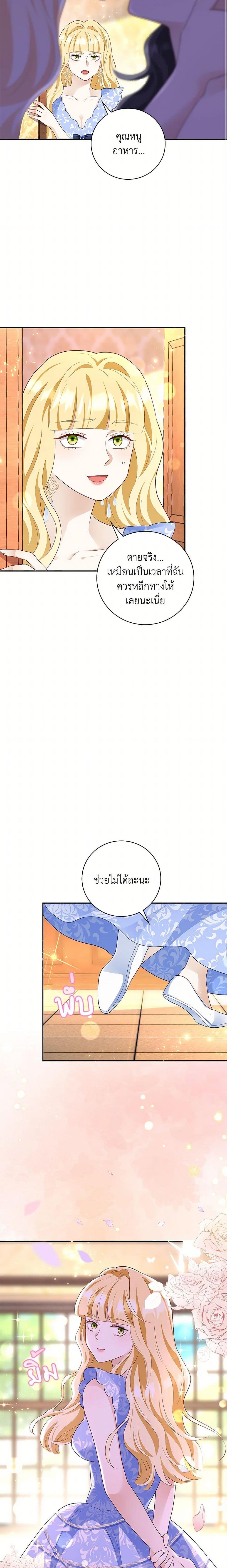 Manga-lc-com อ่านมังงะ อ่านการ์ตูน ออนไลน์ ฟรี After the Frozen Heart Melts ตอนที่ 1 2 3 4 5 6 7 8 9 10 11 12 13 14 ฟรี ไม่มีโฆษณา Manga-lc - อ่าน มังงะ อ่าน การ์ตูน ออนไลน์ อ่านมังงะ ฟรี