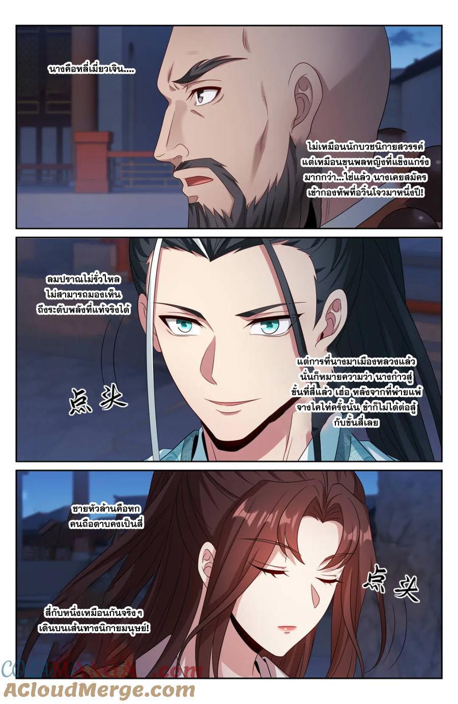 Manga-lc-com อ่านมังงะ อ่านการ์ตูน ออนไลน์ ฟรี Nightwatcher ตอนที่ 1 2 3 4 5 6 7 8 9 10 11 12 13 14 ฟรี ไม่มีโฆษณา Manga-lc - อ่าน มังงะ อ่าน การ์ตูน ออนไลน์ อ่านมังงะ ฟรี