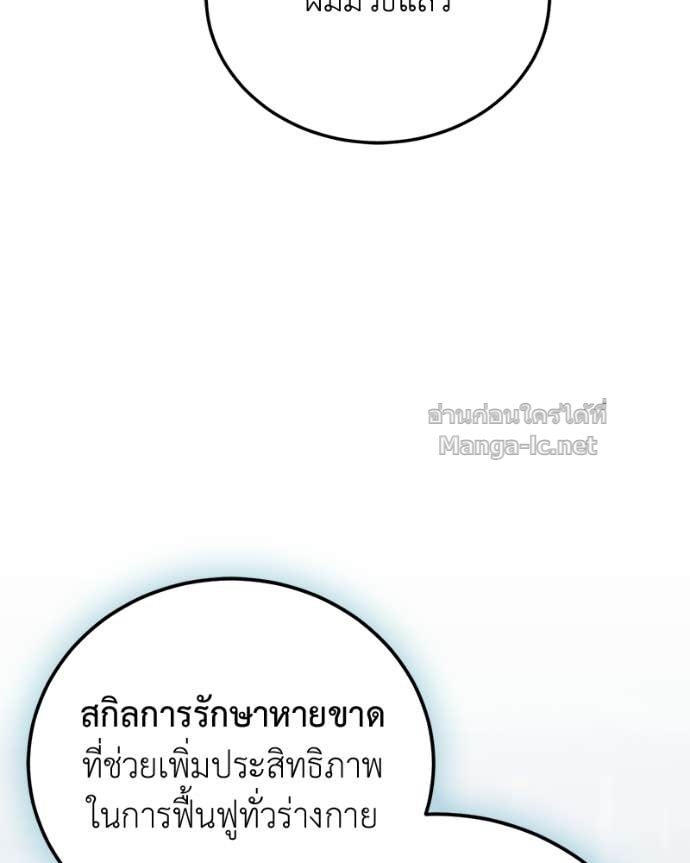 Doujin-Lc- อ่าน โดจิน มังฮวา เกาหลี ญี่ปุ่น จีน แปลไทย ฮีลเลอร์กำมะลอ ตอนที่ 1 2 3 4 5 6 7 8 9 10 11 12 13 14 ฟรี ไม่มีโฆษณา อ่าน โดจิน Manhwa เกาหลี ญี่ปุ่น จีน เรามีครบ คัดมาให้เน้นๆ โดจิน 18+ รับประกันความฟินโดย Doujin Lc