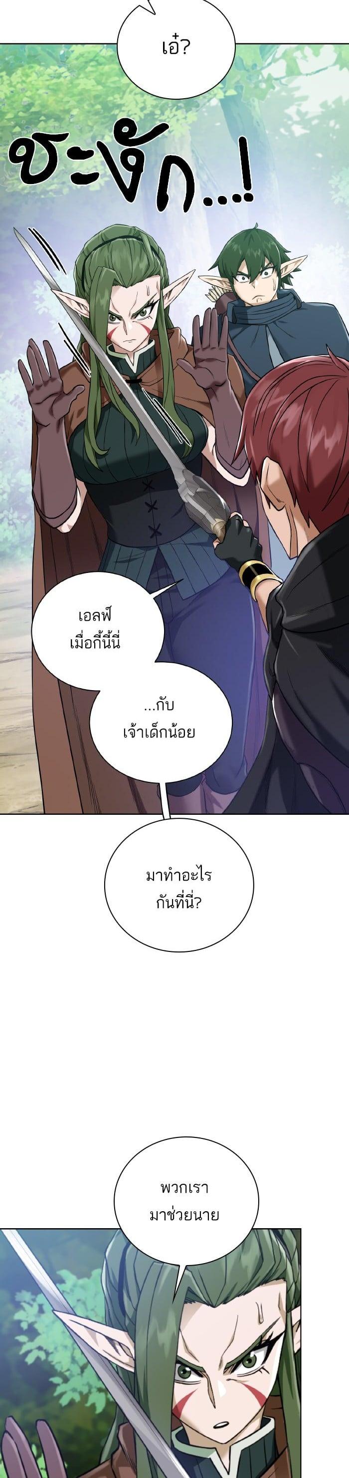 Manga-lc-com อ่านมังงะ อ่านการ์ตูน ออนไลน์ ฟรี Dungeons and Artifacts ตอนที่ 1 2 3 4 5 6 7 8 9 10 11 12 13 14 ฟรี ไม่มีโฆษณา Manga-lc - อ่าน มังงะ อ่าน การ์ตูน ออนไลน์ อ่านมังงะ ฟรี