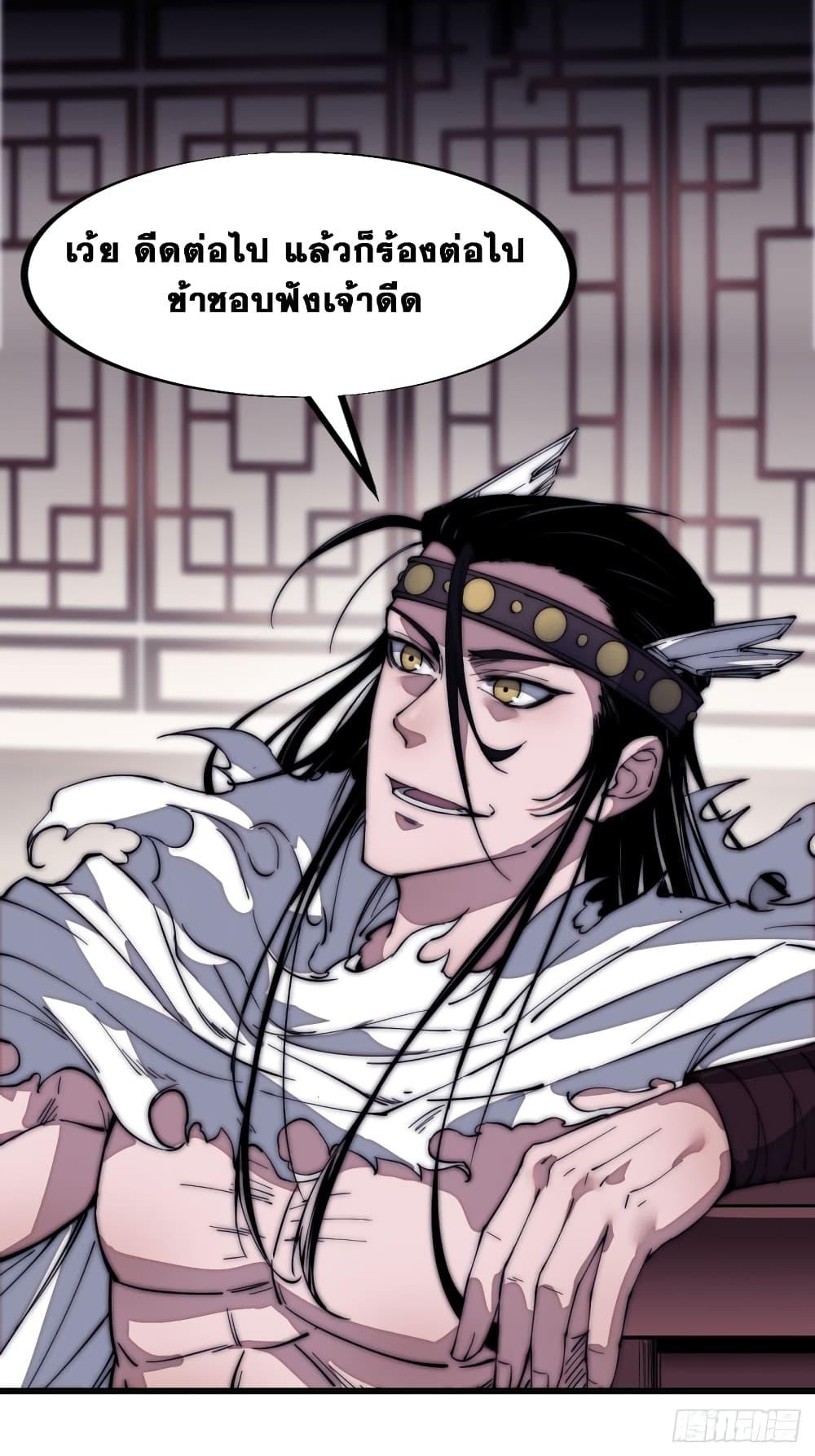 Manga-lc-com อ่านมังงะ อ่านการ์ตูน ออนไลน์ ฟรี It Starts With A Mountain ตอนที่ 1 2 3 4 5 6 7 8 9 10 11 12 13 14 ฟรี ไม่มีโฆษณา Manga-lc - อ่าน มังงะ อ่าน การ์ตูน ออนไลน์ อ่านมังงะ ฟรี