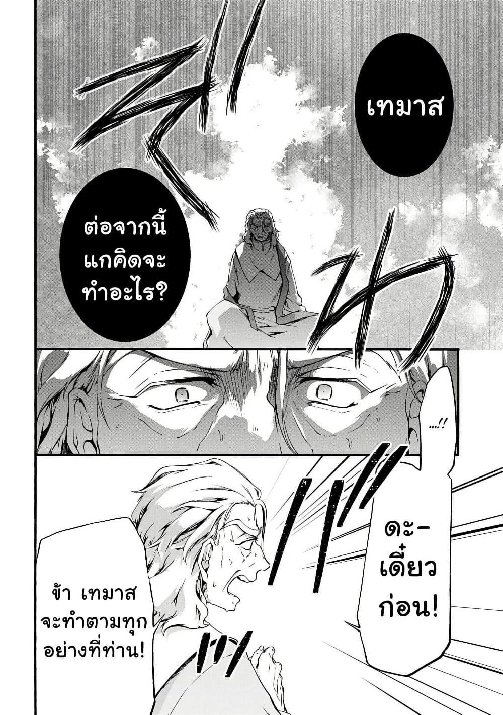 Manga-lc-com อ่านมังงะ อ่านการ์ตูน ออนไลน์ ฟรี Garbage Brave Isekai ni Shoukan Sare Suterareta Yuusha no Fukushuu Monogatari ตอนที่ 1 2 3 4 5 6 7 8 9 10 11 12 13 14 ฟรี ไม่มีโฆษณา Manga-lc - อ่าน มังงะ อ่าน การ์ตูน ออนไลน์ อ่านมังงะ ฟรี