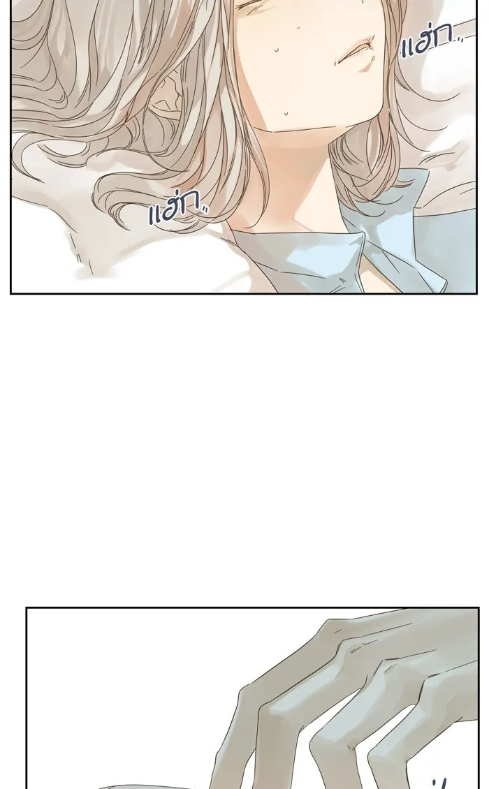 ฉันมันร้าย หรือเพราะโลกไม่น่ารัก ตอนที่ 53 รูปที่ 55