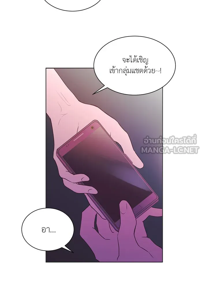 อย่าล้อเล่นกับหัวใจ ตอนที่ 55 รูปที่ 42