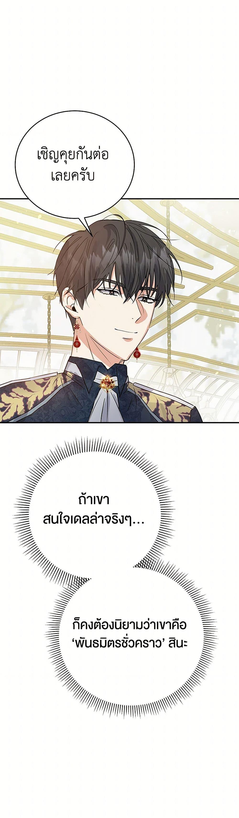 Manga-lc-com อ่านมังงะ อ่านการ์ตูน ออนไลน์ ฟรี The Villainess Once Said ตอนที่ 1 2 3 4 5 6 7 8 9 10 11 12 13 14 ฟรี ไม่มีโฆษณา Manga-lc - อ่าน มังงะ อ่าน การ์ตูน ออนไลน์ อ่านมังงะ ฟรี