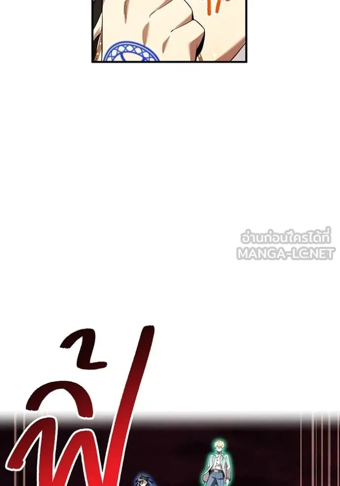 ฮันเตอร์สกิลโกง ตอนที่ 82 รูปที่ 61