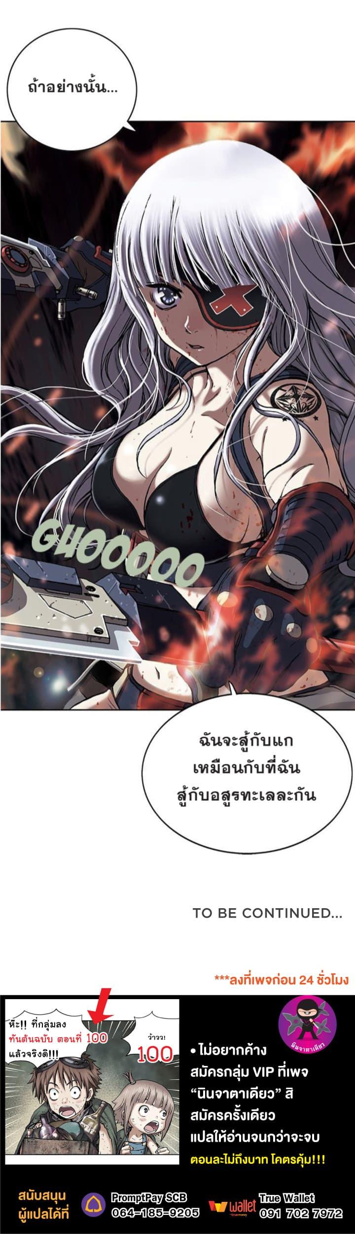 Manga-lc-com อ่านมังงะ อ่านการ์ตูน ออนไลน์ ฟรี Leviathan เลวีอาธาน อสูรกายใต้สมุทร ตอนที่ 1 2 3 4 5 6 7 8 9 10 11 12 13 14 ฟรี ไม่มีโฆษณา Manga-lc - อ่าน มังงะ อ่าน การ์ตูน ออนไลน์ อ่านมังงะ ฟรี