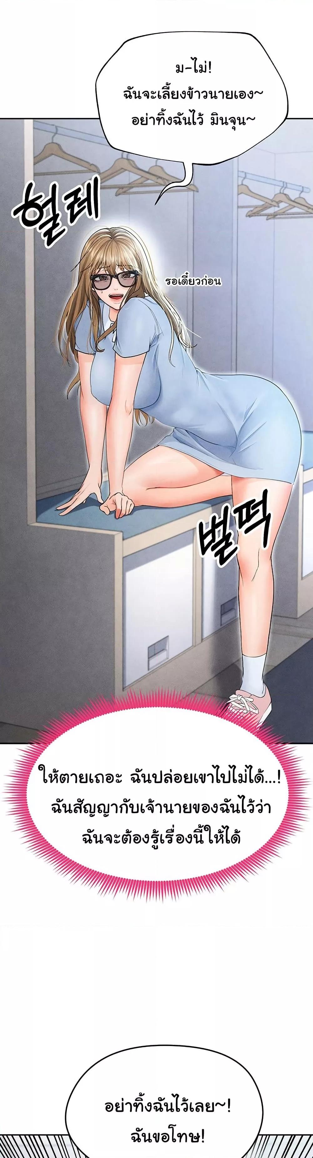 Doujin-Lc- อ่าน โดจิน มังฮวา เกาหลี ญี่ปุ่น จีน แปลไทย The Hottie’s Good at Football ตอนที่ 1 2 3 4 5 6 7 8 9 10 11 12 13 14 ฟรี ไม่มีโฆษณา อ่าน โดจิน Manhwa เกาหลี ญี่ปุ่น จีน เรามีครบ คัดมาให้เน้นๆ โดจิน 18+ รับประกันความฟินโดย  Doujin Lc