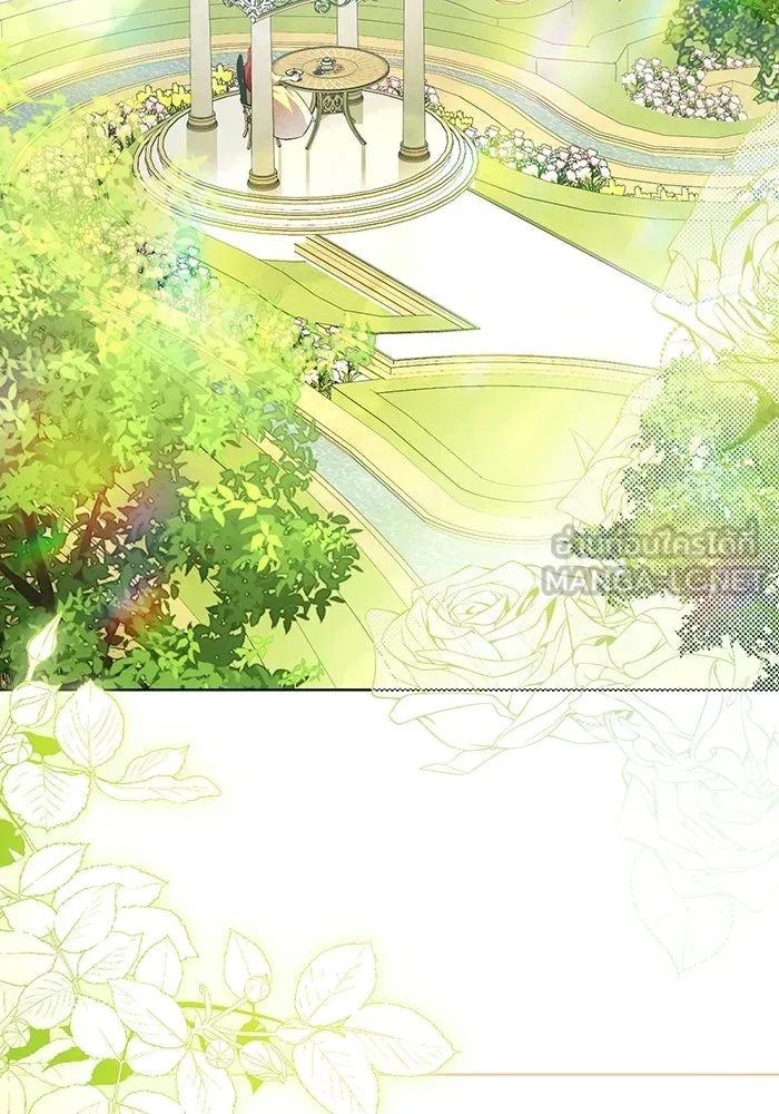 แด่ดยุกผู้สมบูรณ์แบบ ตอนที่ 2 รูปที่ 15