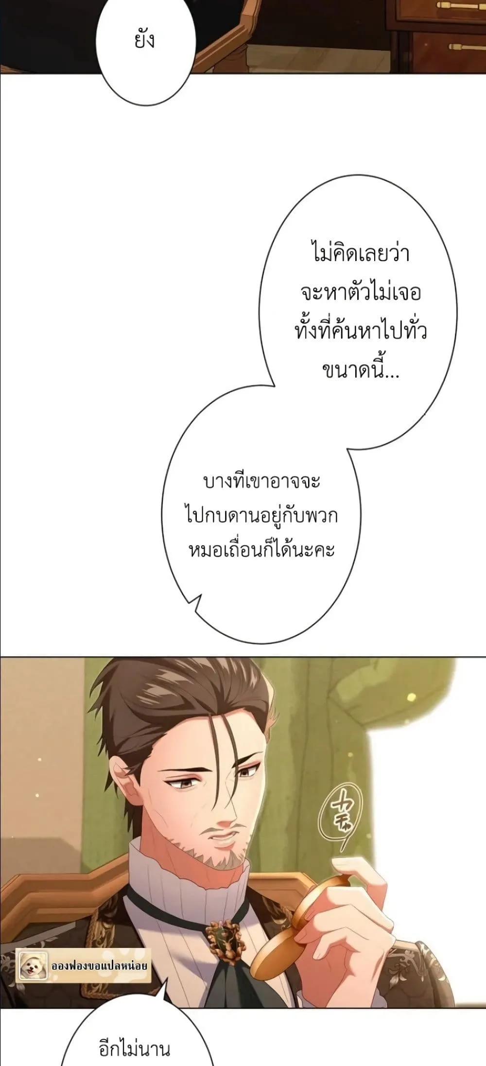 Manga-lc-com อ่านมังงะ อ่านการ์ตูน ออนไลน์ ฟรี Behold The Perfect Villainess ตอนที่ 1 2 3 4 5 6 7 8 9 10 11 12 13 14 ฟรี ไม่มีโฆษณา Manga-lc - อ่าน มังงะ อ่าน การ์ตูน ออนไลน์ อ่านมังงะ ฟรี