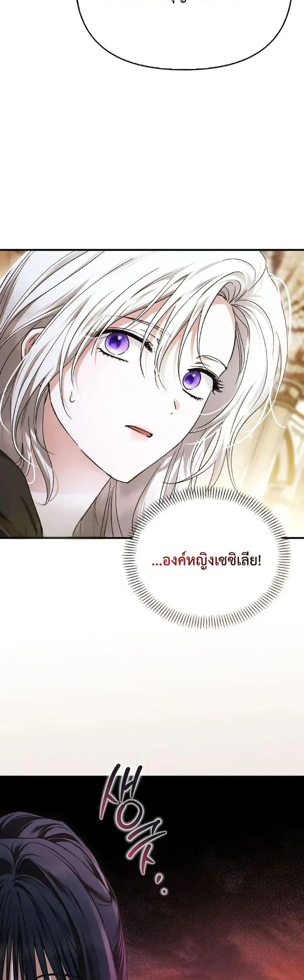Manga-lc-com อ่านมังงะ อ่านการ์ตูน ออนไลน์ ฟรี My Husband Was Clearly a Paladin ตอนที่ 1 2 3 4 5 6 7 8 9 10 11 12 13 14 ฟรี ไม่มีโฆษณา Manga-lc - อ่าน มังงะ อ่าน การ์ตูน ออนไลน์ อ่านมังงะ ฟรี