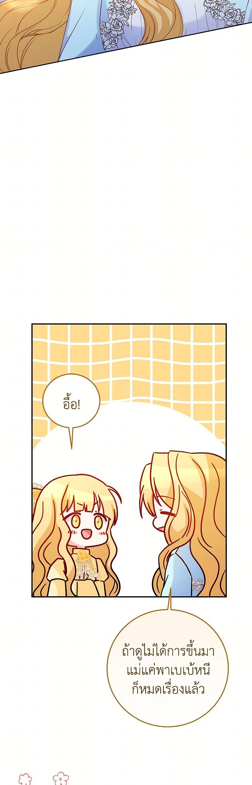 Manga-lc-com อ่านมังงะ อ่านการ์ตูน ออนไลน์ ฟรี Saved by Crazy Stepfather! ตอนที่ 1 2 3 4 5 6 7 8 9 10 11 12 13 14 ฟรี ไม่มีโฆษณา Manga-lc - อ่าน มังงะ อ่าน การ์ตูน ออนไลน์ อ่านมังงะ ฟรี