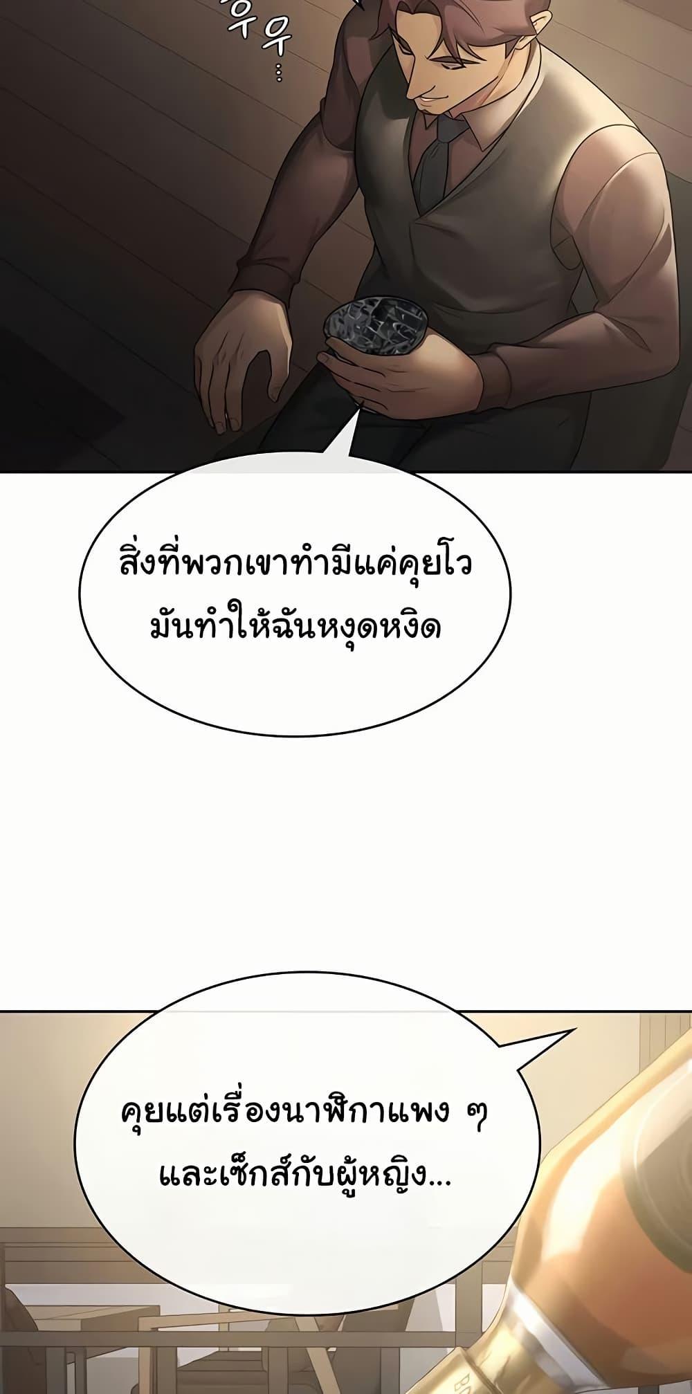 Doujin-Lc- อ่าน โดจิน มังฮวา เกาหลี ญี่ปุ่น จีน แปลไทย Tax Girlfriend ตอนที่ 1 2 3 4 5 6 7 8 9 10 11 12 13 14 ฟรี ไม่มีโฆษณา อ่าน โดจิน Manhwa เกาหลี ญี่ปุ่น จีน เรามีครบ คัดมาให้เน้นๆ โดจิน 18+ รับประกันความฟินโดย  Doujin Lc