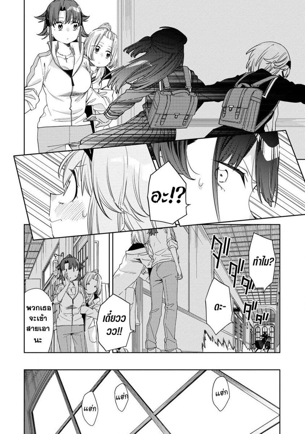 Manga-lc-com อ่านมังงะ อ่านการ์ตูน ออนไลน์ ฟรี Mashou no Otome no Yakumawari ตอนที่ 1 2 3 4 5 6 7 8 9 10 11 12 13 14 ฟรี ไม่มีโฆษณา Manga-lc - อ่าน มังงะ อ่าน การ์ตูน ออนไลน์ อ่านมังงะ ฟรี