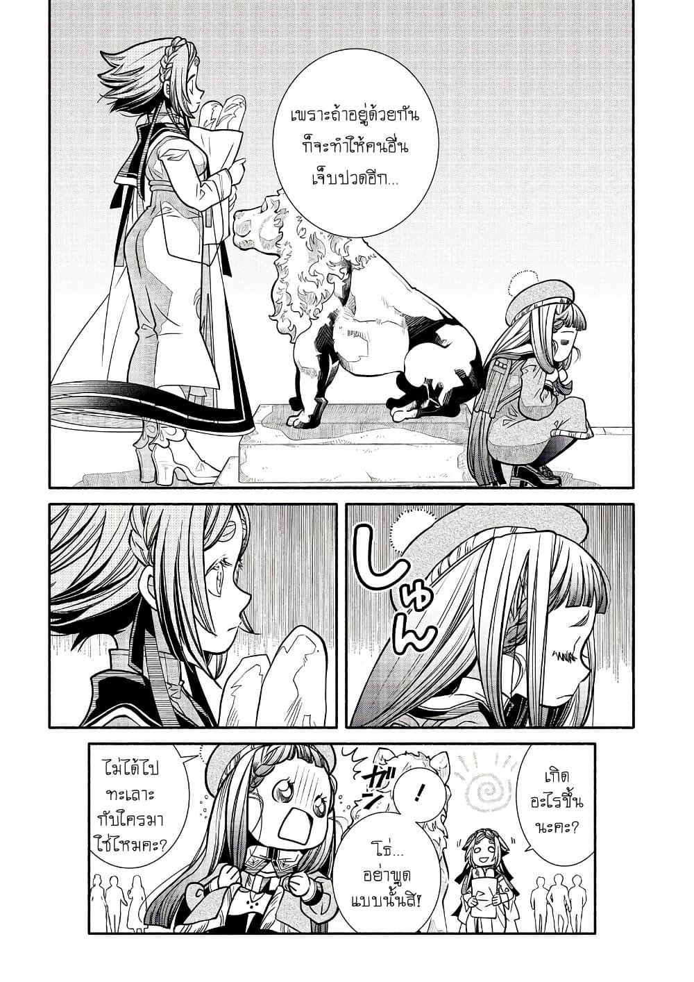 Manga-lc-com อ่านมังงะ อ่านการ์ตูน ออนไลน์ ฟรี Colori Colore Creare ตอนที่ 1 2 3 4 5 6 7 8 9 10 11 12 13 14 ฟรี ไม่มีโฆษณา Manga-lc - อ่าน มังงะ อ่าน การ์ตูน ออนไลน์ อ่านมังงะ ฟรี