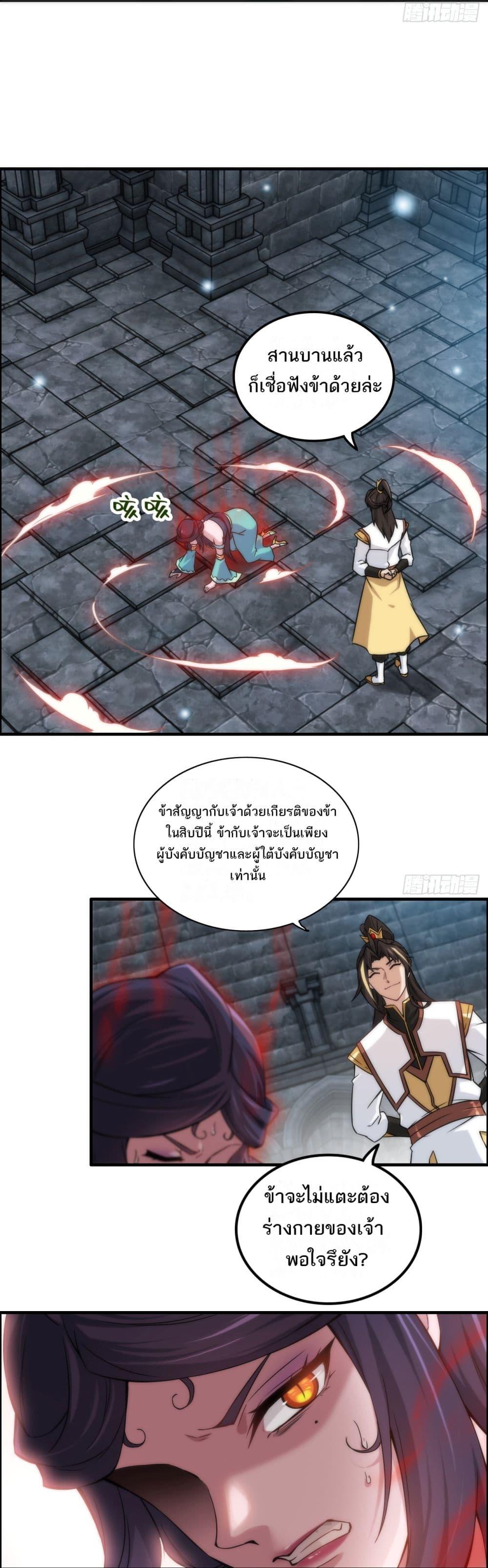 Manga-lc-com อ่านมังงะ อ่านการ์ตูน ออนไลน์ ฟรี ชีวิตนี้ขอฝึกเป ตอนที่ 1 2 3 4 5 6 7 8 9 10 11 12 13 14 ฟรี ไม่มีโฆษณา Manga-lc - อ่าน มังงะ อ่าน การ์ตูน ออนไลน์ อ่านมังงะ ฟรี