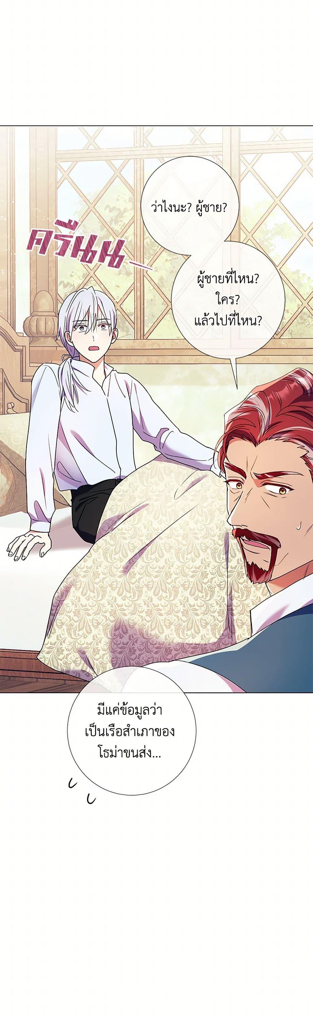 Manga-lc-com อ่านมังงะ อ่านการ์ตูน ออนไลน์ ฟรี Divorcing the Emperor ตอนที่ 1 2 3 4 5 6 7 8 9 10 11 12 13 14 ฟรี ไม่มีโฆษณา Manga-lc - อ่าน มังงะ อ่าน การ์ตูน ออนไลน์ อ่านมังงะ ฟรี