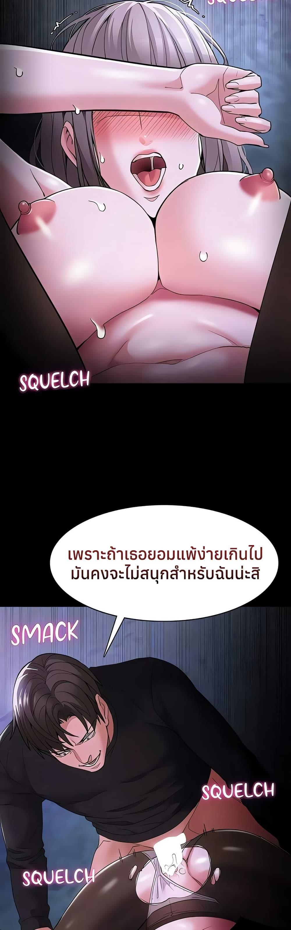 Doujin-Lc- อ่าน โดจิน มังฮวา เกาหลี ญี่ปุ่น จีน แปลไทย Pervert Diary ตอนที่ 1 2 3 4 5 6 7 8 9 10 11 12 13 14 ฟรี ไม่มีโฆษณา อ่าน โดจิน Manhwa เกาหลี ญี่ปุ่น จีน เรามีครบ คัดมาให้เน้นๆ โดจิน 18+ รับประกันความฟินโดย  Doujin Lc