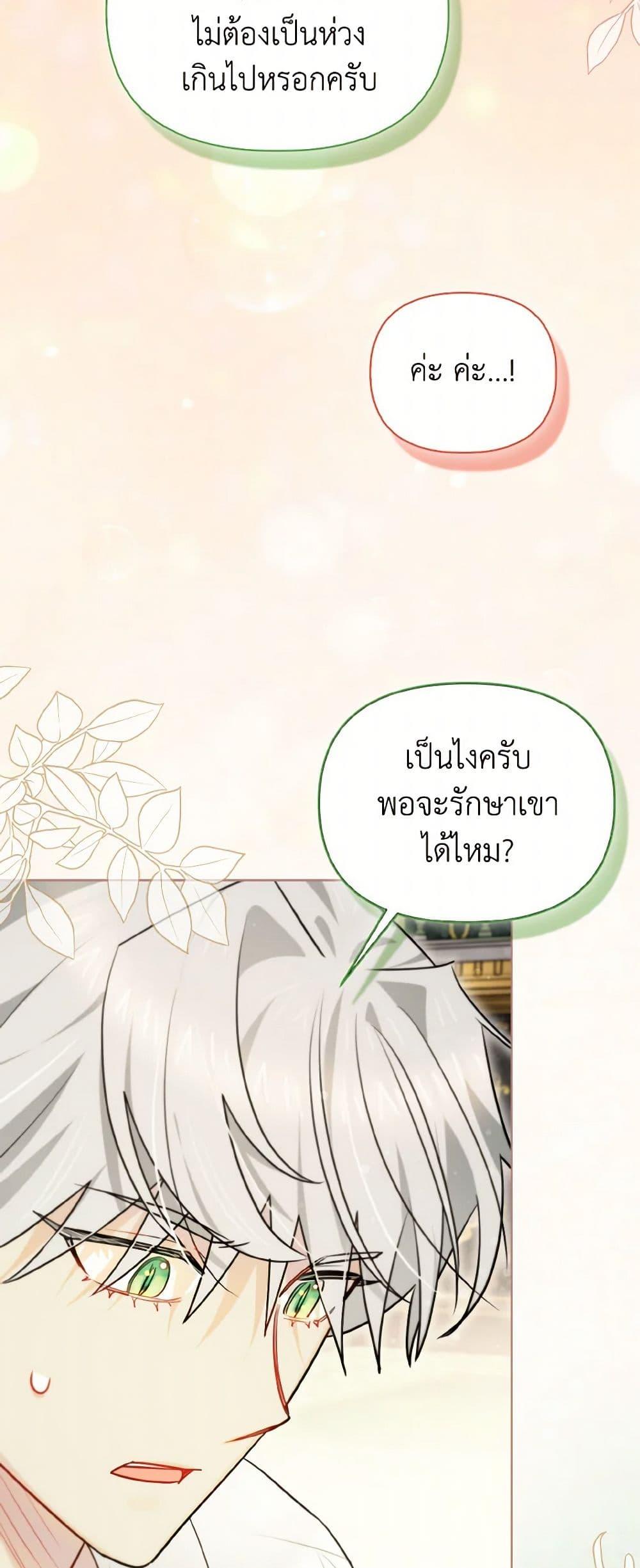 Manga-lc-com อ่านมังงะ อ่านการ์ตูน ออนไลน์ ฟรี I Possessed a Villainess, but I Wanna Raise Cats! ตอนที่ 1 2 3 4 5 6 7 8 9 10 11 12 13 14 ฟรี ไม่มีโฆษณา Manga-lc - อ่าน มังงะ อ่าน การ์ตูน ออนไลน์ อ่านมังงะ ฟรี