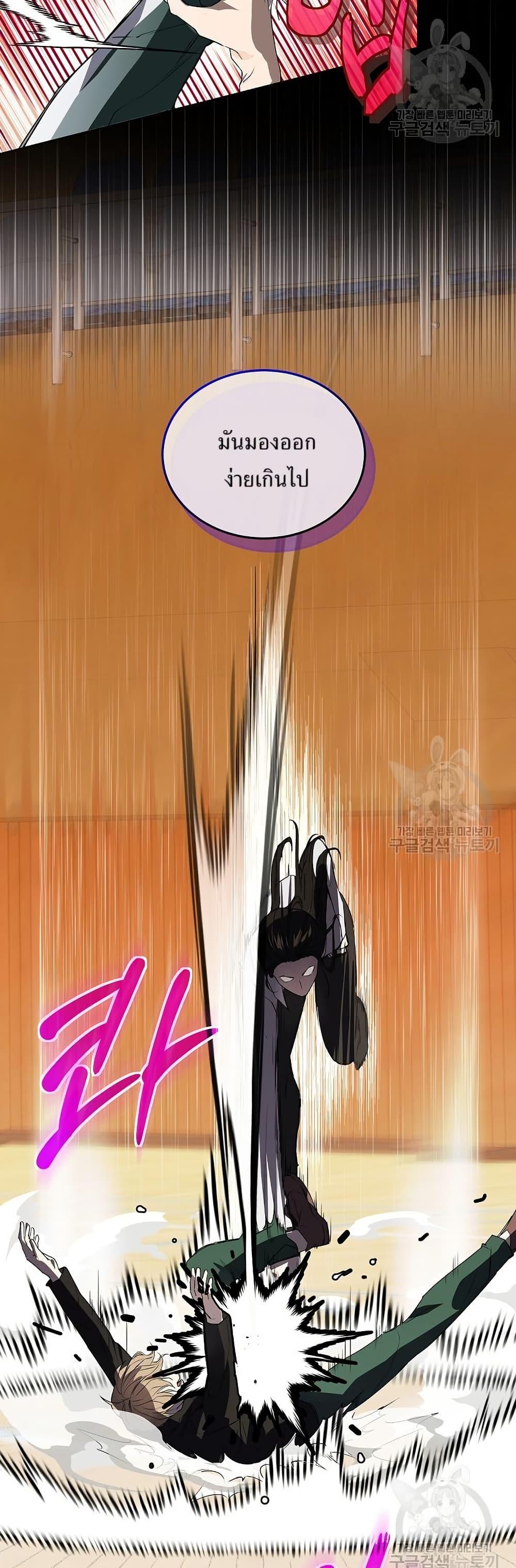 Manga-lc-com อ่านมังงะ อ่านการ์ตูน ออนไลน์ ฟรี You Didn’t Tell Me the Start of My Transmigration Was a Gate ตอนที่ 1 2 3 4 5 6 7 8 9 10 11 12 13 14 ฟรี ไม่มีโฆษณา Manga-lc - อ่าน มังงะ อ่าน การ์ตูน ออนไลน์ อ่านมังงะ ฟรี