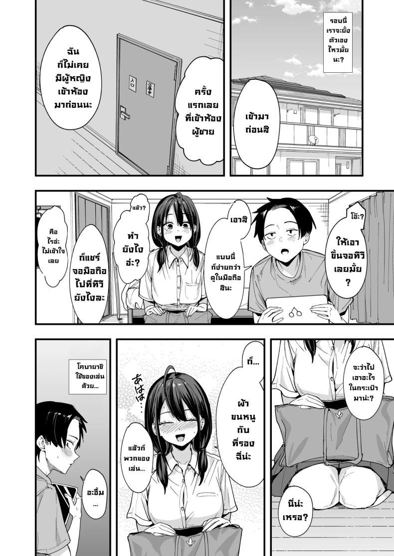 Doujin-Lc- อ่าน โดจิน มังฮวา เกาหลี ญี่ปุ่น จีน แปลไทย เพื่อนสาวนั่งช่วยตัวเองเป็นเพื่อน [Fuguta-ke] ตอนที่ 1 2 3 4 5 6 7 8 9 10 11 12 13 14 ฟรี ไม่มีโฆษณา อ่าน โดจิน Manhwa เกาหลี ญี่ปุ่น จีน เรามีครบ คัดมาให้เน้นๆ โดจิน 18+ รับประกันความฟินโดย  Doujin Lc