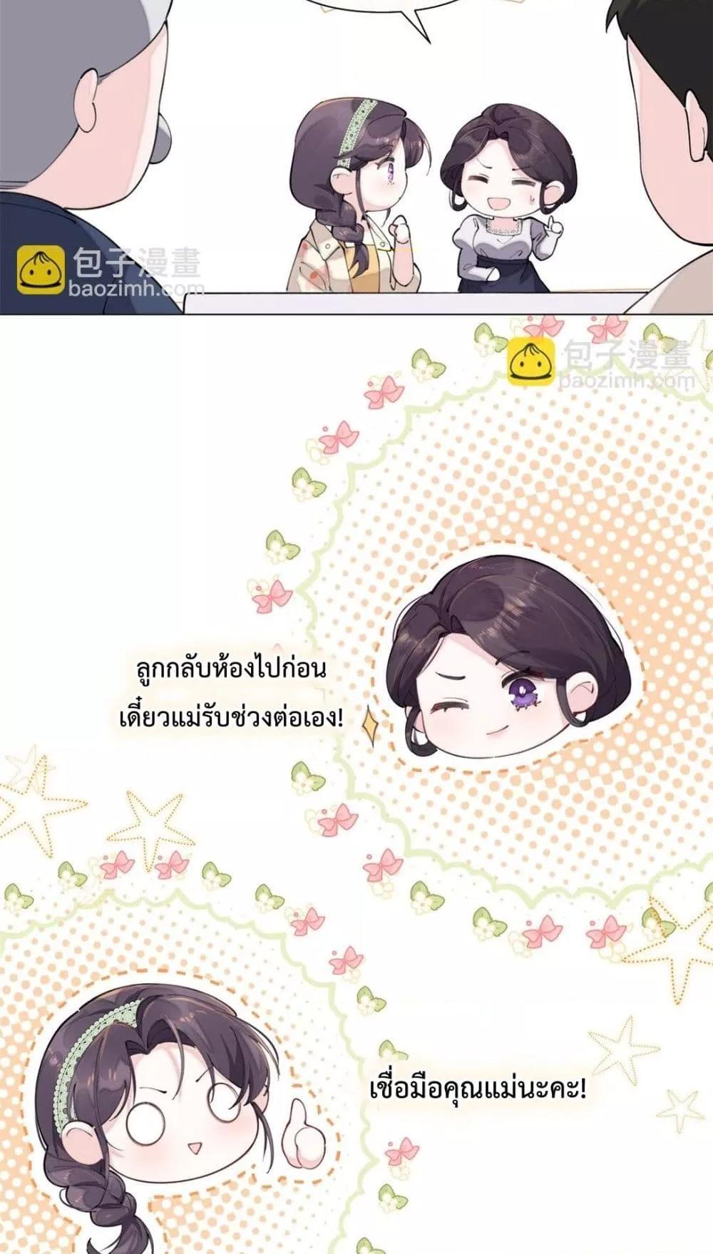 Manga-lc-com อ่านมังงะ อ่านการ์ตูน ออนไลน์ ฟรี MyMarriageWas ตอนที่ 1 2 3 4 5 6 7 8 9 10 11 12 13 14 ฟรี ไม่มีโฆษณา Manga-lc - อ่าน มังงะ อ่าน การ์ตูน ออนไลน์ อ่านมังงะ ฟรี