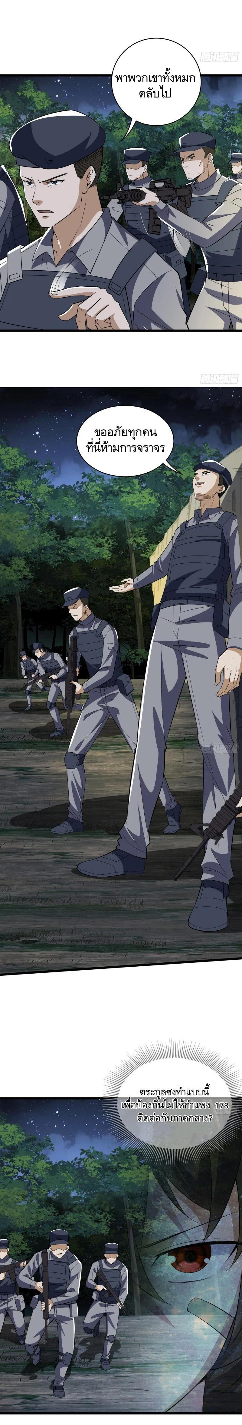 Manga-lc-com อ่านมังงะ อ่านการ์ตูน ออนไลน์ ฟรี The First Order ตอนที่ 1 2 3 4 5 6 7 8 9 10 11 12 13 14 ฟรี ไม่มีโฆษณา Manga-lc - อ่าน มังงะ อ่าน การ์ตูน ออนไลน์ อ่านมังงะ ฟรี