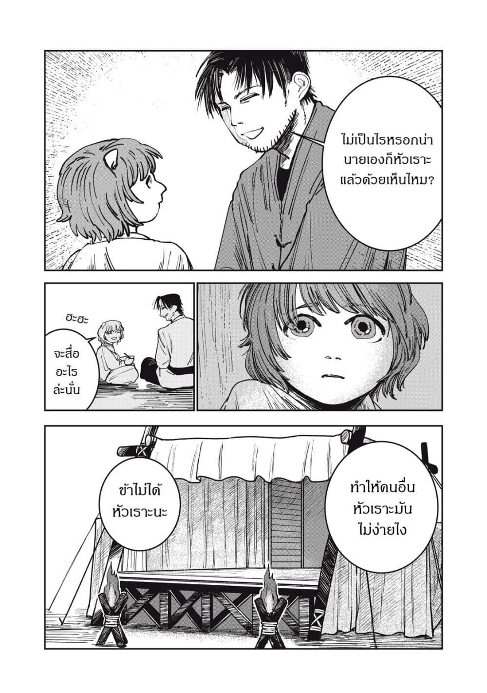 Manga-lc-com อ่านมังงะ อ่านการ์ตูน ออนไลน์ ฟรี Isekai Henkyo Meshi ตอนที่ 1 2 3 4 5 6 7 8 9 10 11 12 13 14 ฟรี ไม่มีโฆษณา Manga-lc - อ่าน มังงะ อ่าน การ์ตูน ออนไลน์ อ่านมังงะ ฟรี