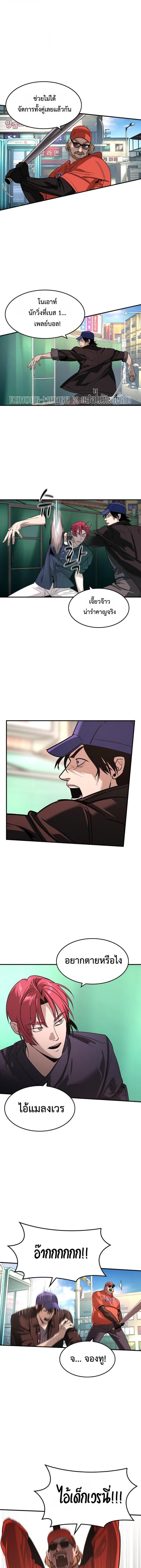 Manga-lc-com อ่านมังงะ อ่านการ์ตูน ออนไลน์ ฟรี The Childe ตอนที่ 1 2 3 4 5 6 7 8 9 10 11 12 13 14 ฟรี ไม่มีโฆษณา Manga-lc - อ่าน มังงะ อ่าน การ์ตูน ออนไลน์ อ่านมังงะ ฟรี