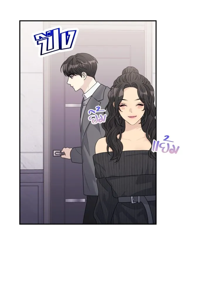 Couple Breaker ตอนที่ 37 รูปที่ 47