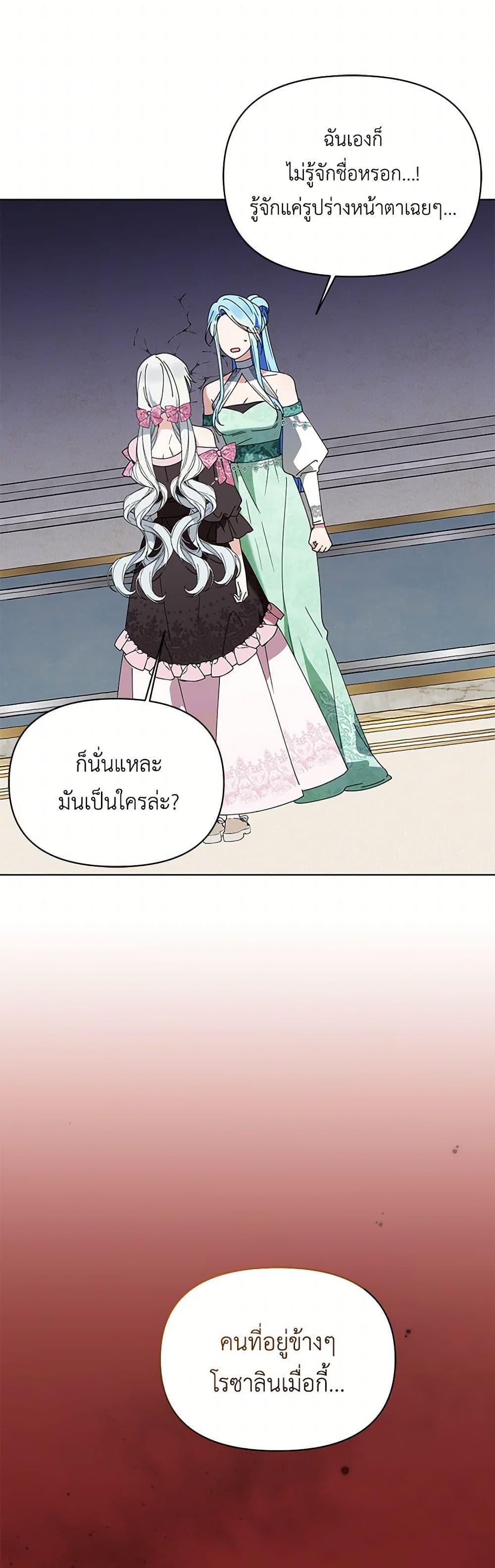 Manga-lc-com อ่านมังงะ อ่านการ์ตูน ออนไลน์ ฟรี The Bird Empress ตอนที่ 1 2 3 4 5 6 7 8 9 10 11 12 13 14 ฟรี ไม่มีโฆษณา Manga-lc - อ่าน มังงะ อ่าน การ์ตูน ออนไลน์ อ่านมังงะ ฟรี