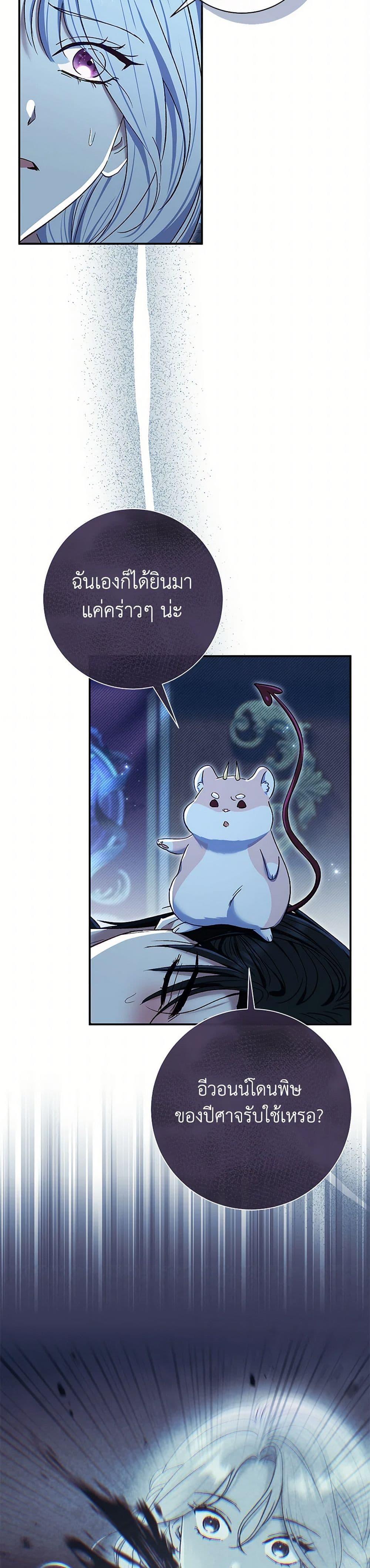 Manga-lc-com อ่านมังงะ อ่านการ์ตูน ออนไลน์ ฟรี The Villain’s Match Is Too Perfect ตอนที่ 1 2 3 4 5 6 7 8 9 10 11 12 13 14 ฟรี ไม่มีโฆษณา Manga-lc - อ่าน มังงะ อ่าน การ์ตูน ออนไลน์ อ่านมังงะ ฟรี