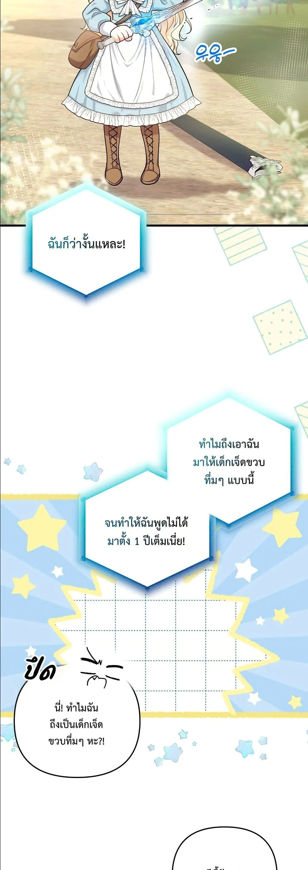 Manga-lc-com อ่านมังงะ อ่านการ์ตูน ออนไลน์ ฟรี I’m the Only Granddaughter of the Strongest Duke ตอนที่ 1 2 3 4 5 6 7 8 9 10 11 12 13 14 ฟรี ไม่มีโฆษณา Manga-lc - อ่าน มังงะ อ่าน การ์ตูน ออนไลน์ อ่านมังงะ ฟรี