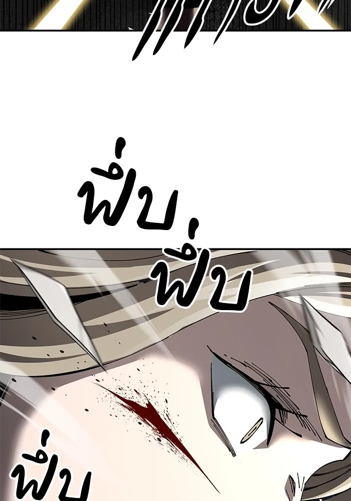 คุณปู่จอมยุทธกับหลานสาวสุดแกร่ง ตอนที่ 96 รูปที่ 23