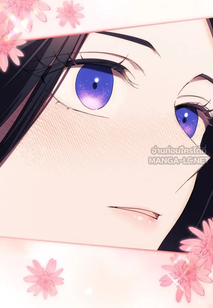 ฉันจะจีบท่านดยุกแดนเหนือ ตอนที่ 55 รูปที่ 63