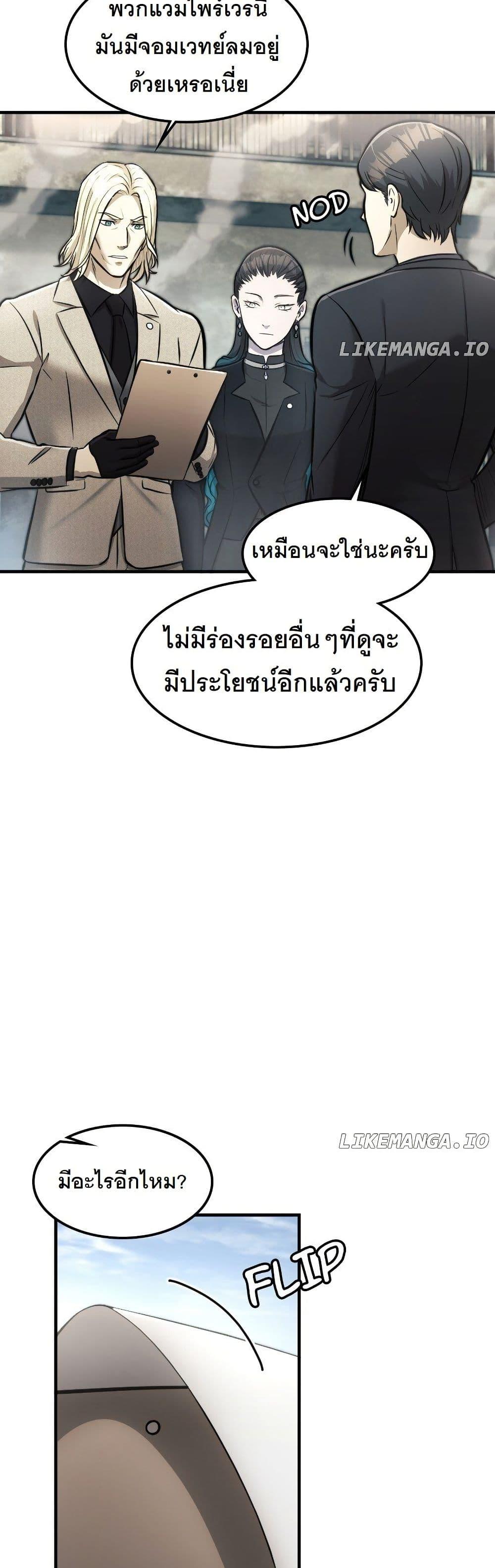 Manga-lc-com อ่านมังงะ อ่านการ์ตูน ออนไลน์ ฟรี Paranoid Mage ตอนที่ 1 2 3 4 5 6 7 8 9 10 11 12 13 14 ฟรี ไม่มีโฆษณา Manga-lc - อ่าน มังงะ อ่าน การ์ตูน ออนไลน์ อ่านมังงะ ฟรี