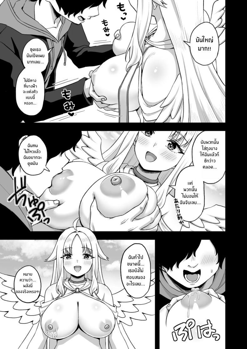 Doujin-Lc- อ่าน โดจิน มังฮวา เกาหลี ญี่ปุ่น จีน แปลไทย พลังหยุดเวลาเพื่อการเเก้เเค้น[Atsukan Rock (Akosuke)] Jikan Teishi no Chikara o Te ni Ireta Ore wa Yatsu ra ni Fukushuu suru ตอนที่ 1 2 3 4 5 6 7 8 9 10 11 12 13 14 ฟรี ไม่มีโฆษณา อ่าน โดจิน Manhwa เกาหลี ญี่ปุ่น จีน เรามีครบ คัดมาให้เน้นๆ โดจิน 18+ รับประกันความฟินโดย  Doujin Lc