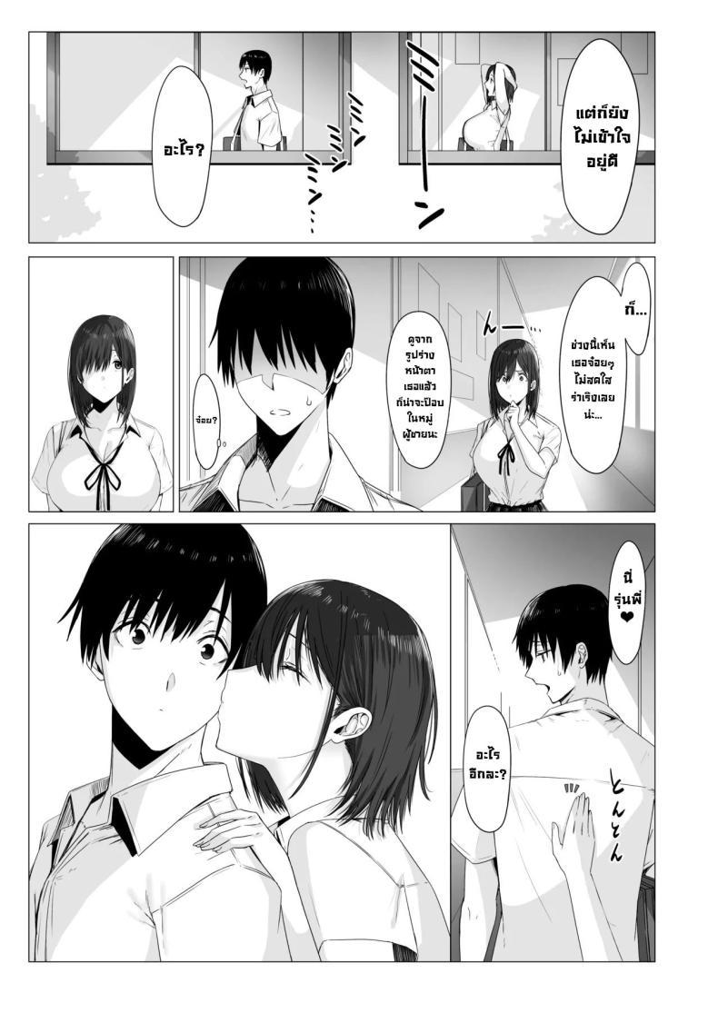 Doujin-Lc- อ่าน โดจิน มังฮวา เกาหลี ญี่ปุ่น จีน แปลไทย ฉันมันแปดแปื้อน [COMPLEX (Bouhatei)] Yogoreta Shirosa o Nanto Yobu What Do You Call A Sullied White ตอนที่ 1 2 3 4 5 6 7 8 9 10 11 12 13 14 ฟรี ไม่มีโฆษณา อ่าน โดจิน Manhwa เกาหลี ญี่ปุ่น จีน เรามีครบ คัดมาให้เน้นๆ โดจิน 18+ รับประกันความฟินโดย  Doujin Lc