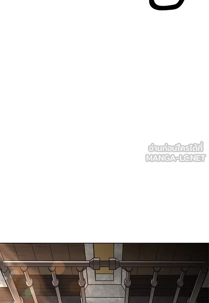 ไอ้เพลเยอร์นั่น ฉันฆ่ามันเอง ตอนที่ 4 รูปที่ 3