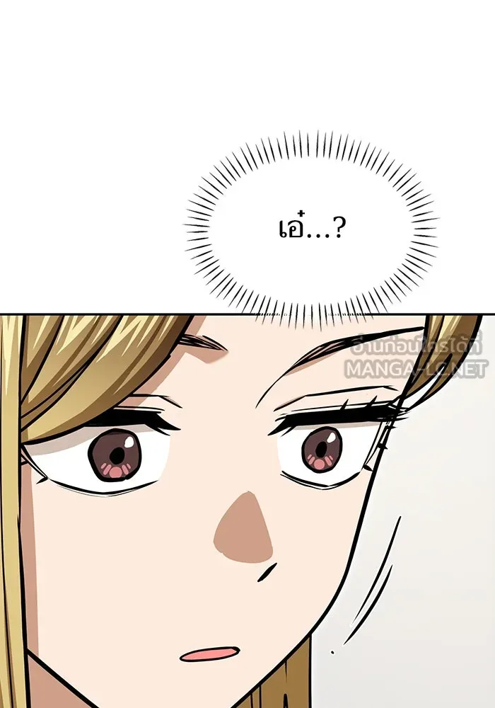 โชคชะตานำพารัก ตอนที่ 123 อย่างง่ายดาย รูปที่ 48