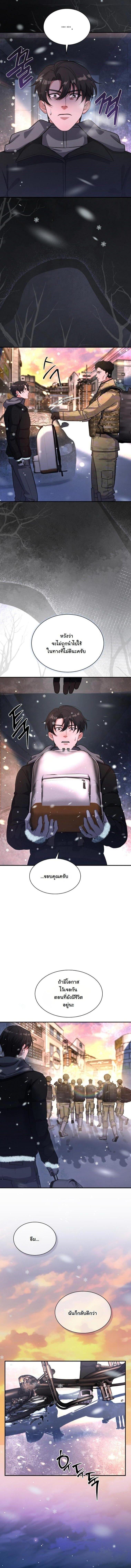 Manga-lc-com อ่านมังงะ อ่านการ์ตูน ออนไลน์ ฟรี Office Worker in the Ice Age Apocalypse ตอนที่ 1 2 3 4 5 6 7 8 9 10 11 12 13 14 ฟรี ไม่มีโฆษณา Manga-lc - อ่าน มังงะ อ่าน การ์ตูน ออนไลน์ อ่านมังงะ ฟรี