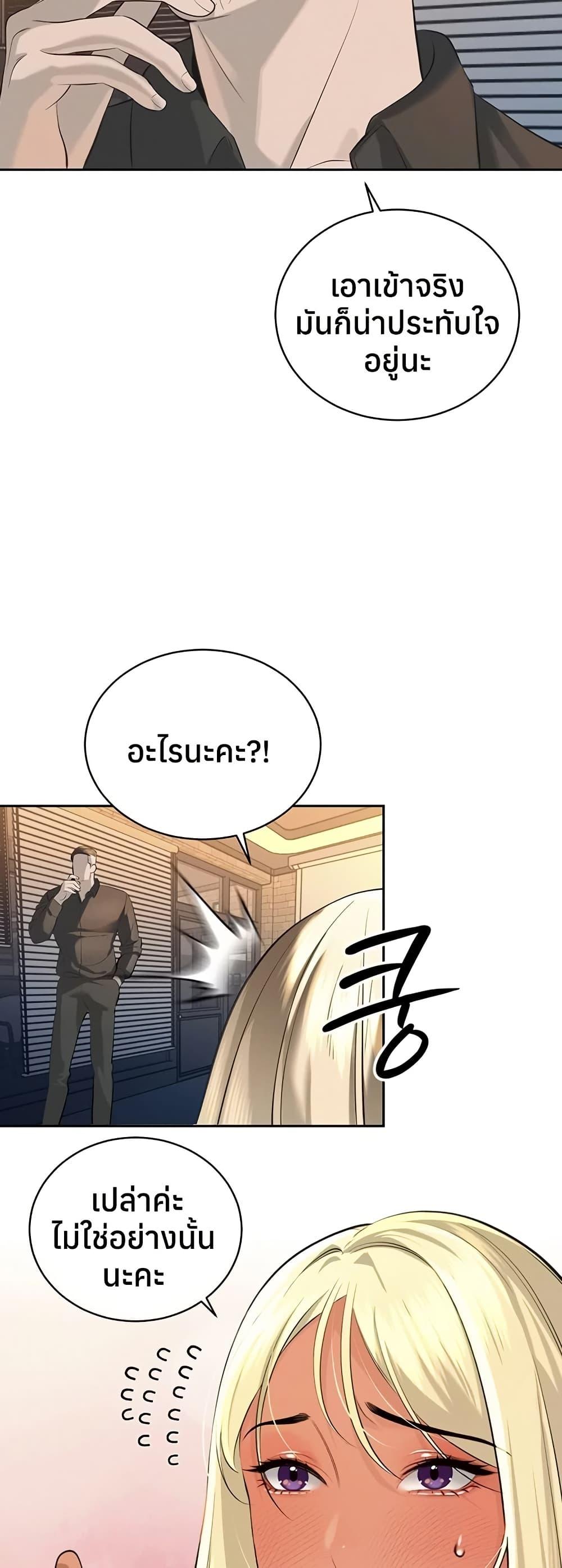 Doujin-Lc- อ่าน โดจิน มังฮวา เกาหลี ญี่ปุ่น จีน แปลไทย Father Is Eating All ตอนที่ 1 2 3 4 5 6 7 8 9 10 11 12 13 14 ฟรี ไม่มีโฆษณา อ่าน โดจิน Manhwa เกาหลี ญี่ปุ่น จีน เรามีครบ คัดมาให้เน้นๆ โดจิน 18+ รับประกันความฟินโดย  Doujin Lc