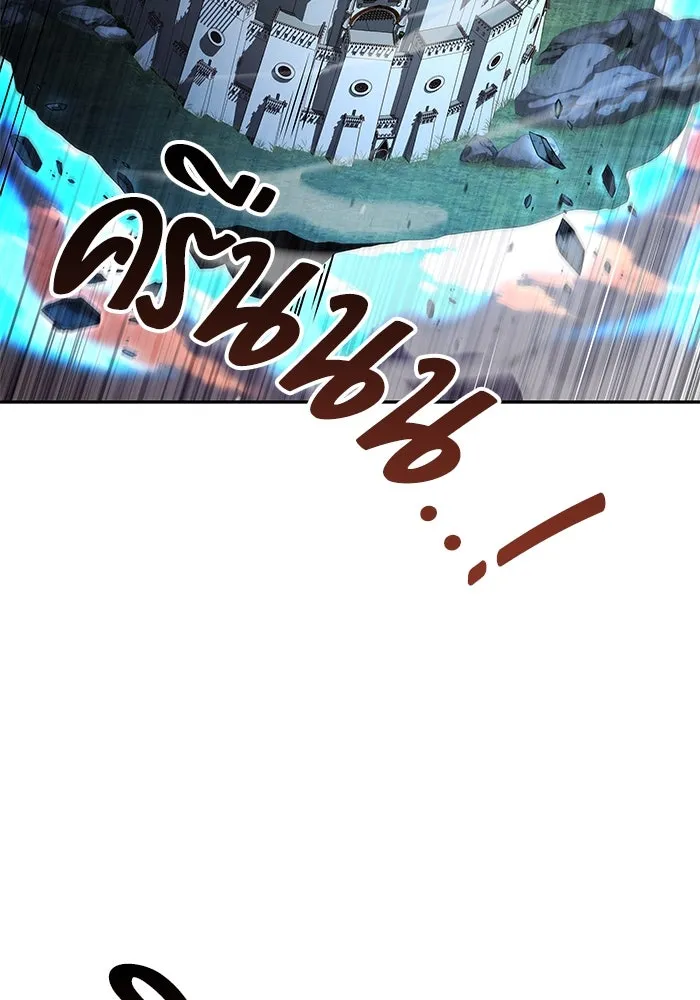 ครัวจอมเวท ตอนที่ 71 รูปที่ 16